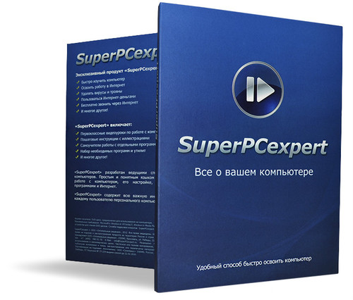 Видео-курс SuperPCexpert</h1>