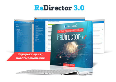 ReDirector 3.0