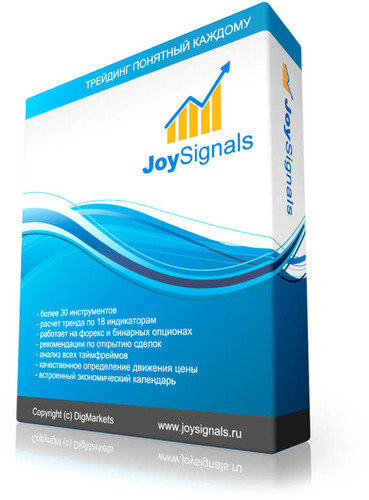 JoySignals - скачать совершенный инструмент трейдера