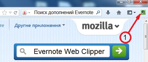 web clipper evernote
