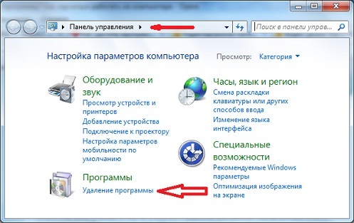 Панель
управления Windows
7